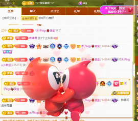 木子kigo暂退了的图片