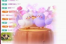 初见梦求🌻个上上签主播照片