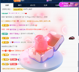 木子kigo暂退了的图片