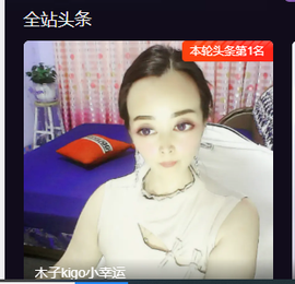 木子kigo暂退了的图片