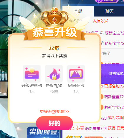 搜索21777的图片