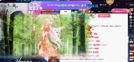ᥫᩣ应应～的图片