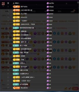 应应晚点见主播照片