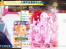 ᥫᩣ应应～的图片