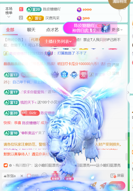 广西壮族姑姑主播照片