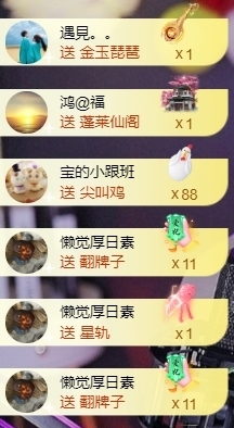宝儿♚宝儿主播照片