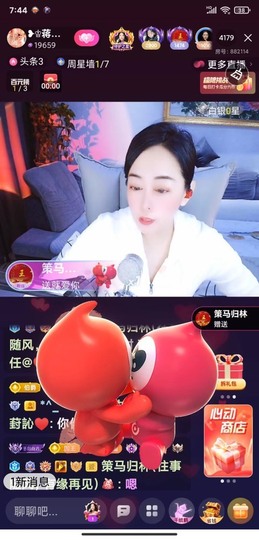蒋有钱主播照片