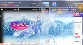 ♚~小巴豆~贪财好色主播照片