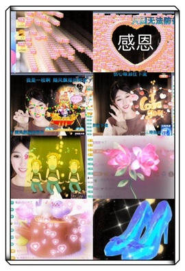 凤家有事不定时手机播主播照片