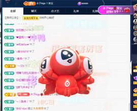 木子kigo暂退了的图片
