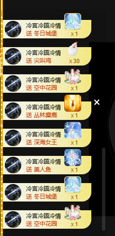 寶💓想吃肉主播照片