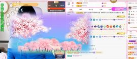 菲儿💗求陪伴主播照片