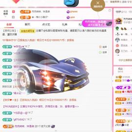 菲儿💗求陪伴主播照片