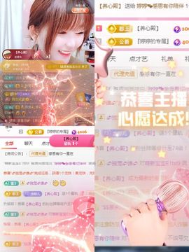 婷婷💕求升级的图片