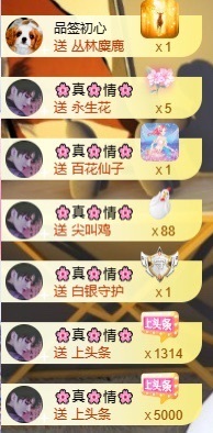 小婷🎤烟嗓☆づ的图片