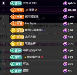 小婷🎤烟嗓☆づ的图片