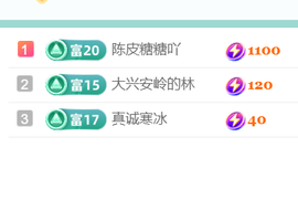 广西壮族姑姑主播照片