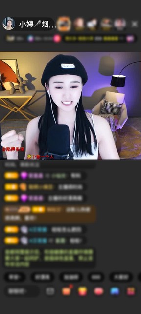 感谢I‘mplayer赠送尖叫鸡3个