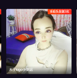 木子kigo暂退了的图片