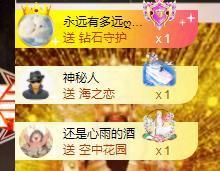 代理心雨九月求过任务主播照片