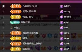 代理心雨九月求过任务主播照片