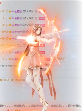 ╭☞呆呆主播照片