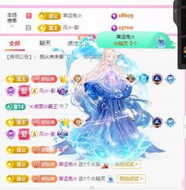 岚☆若冰♂的图片