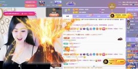 菲儿♥今晚正常开播主播照片