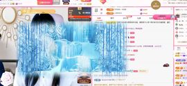 菲儿♥今晚正常开播主播照片