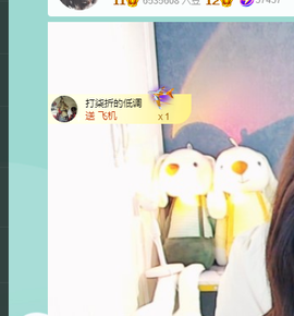 远扬、青青青青青青青的图片
