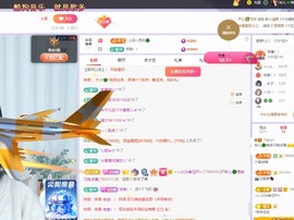 读书去了，有亿点忙主播照片