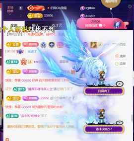 ︶薀昕ぃ的图片
