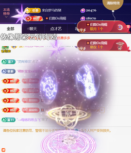 ︶薀昕ぃ的图片