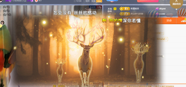 ︶薀昕ぃ的图片