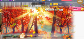 ︶薀昕ぃ的图片