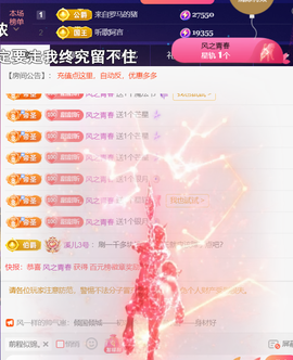 ︶薀昕ぃ的图片