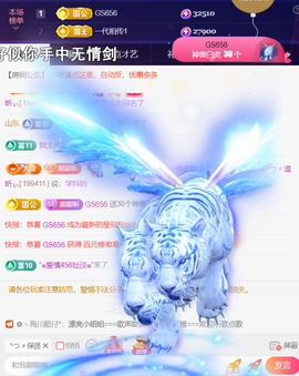 ︶薀昕ぃ的图片