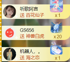 ︶薀昕ぃ的图片
