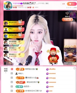 抱抱馨💌主播照片