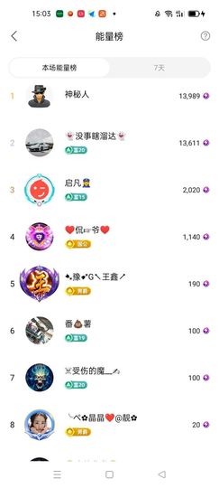 梦心💞缘于遇见主播照片