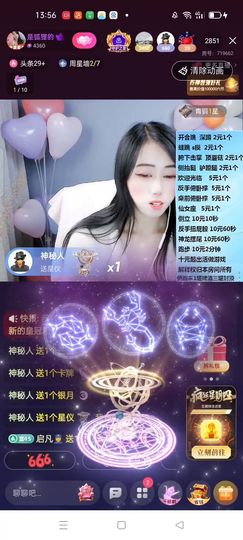 梦心💞缘于遇见主播照片