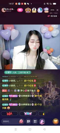 梦心💞缘于遇见主播照片