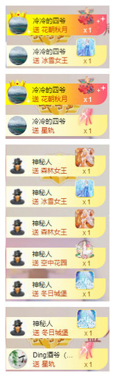 小明月、扶我我还能播主播照片