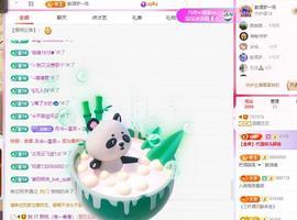 远扬兰兰❤️越来越好主播照片
