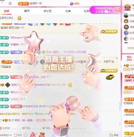 远扬兰兰❤️越来越好主播照片