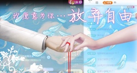 小洁妹妹17感谢大家主播照片