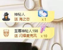 菲儿♥今晚正常开播主播照片