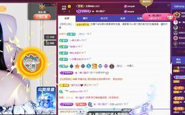 菲儿♥今晚正常开播主播照片