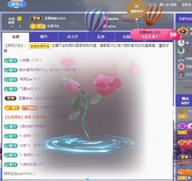 菲儿♥今晚正常开播主播照片