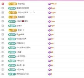 小玲宝🧸安静唱歌主播照片